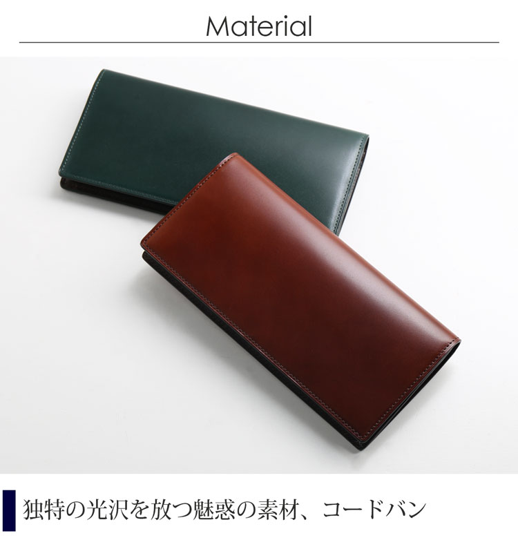 PRAIRIE[プレリー] コードバン 馬革 うま 本革 皮革のダイヤモンド 皮