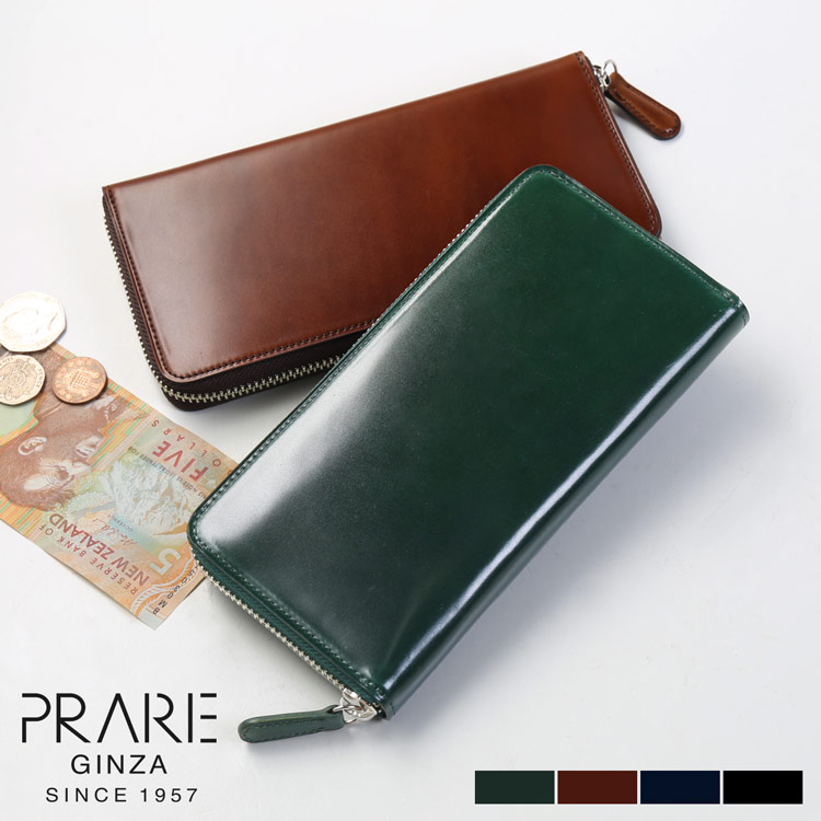 PRAIRIE[プレリー] コードバン 馬革 ラウンドファスナー 長財布 ラウンドファスナー / メンズ