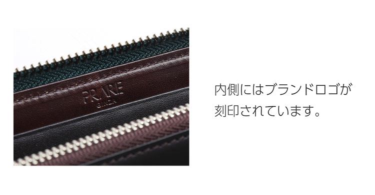 PRAIRIE[プレリー] コードバン 馬革 ラウンドファスナー 長財布 ラウンドファスナー / レディース