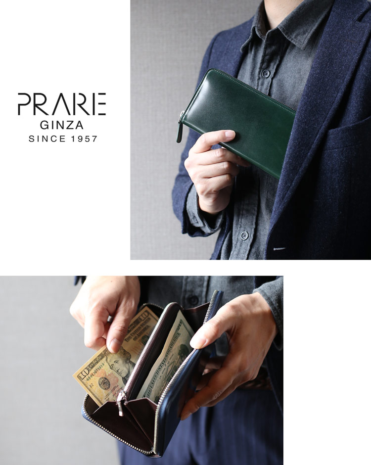 PRAIRIE[プレリー] コードバン 馬革 ラウンドファスナー 長財布 ラウンドファスナー / レディース