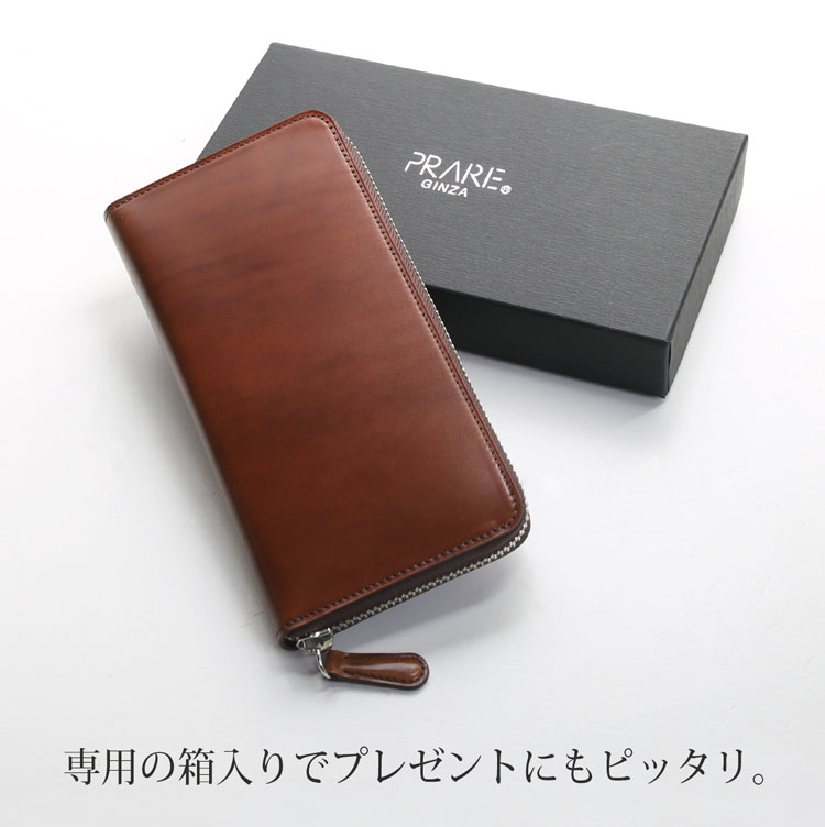 PRAIRIE[プレリー] コードバン 馬革 ラウンドファスナー 長財布 ラウンドファスナー / レディース