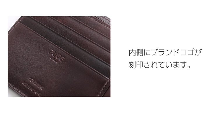 PRAIRIE[プレリー] ナチュラル コードバン 馬革 二つ折 財布 レディース