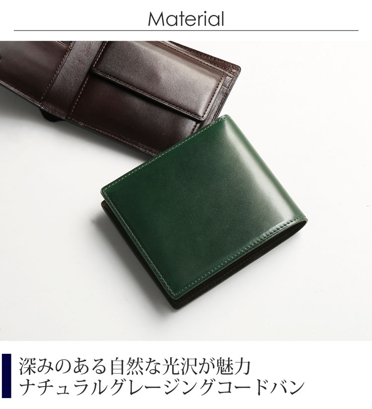 PRAIRIE[プレリー] ナチュラル コードバン 馬革 うま 本革 皮革のダイヤモンド 皮
