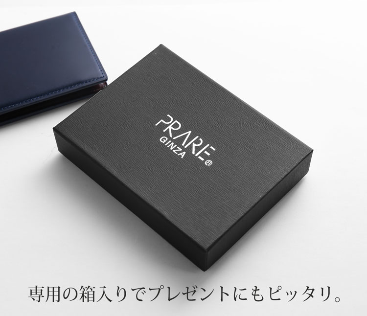 PRAIRIE[プレリー] ナチュラル コードバン 馬革 名刺入れ ICカードケース