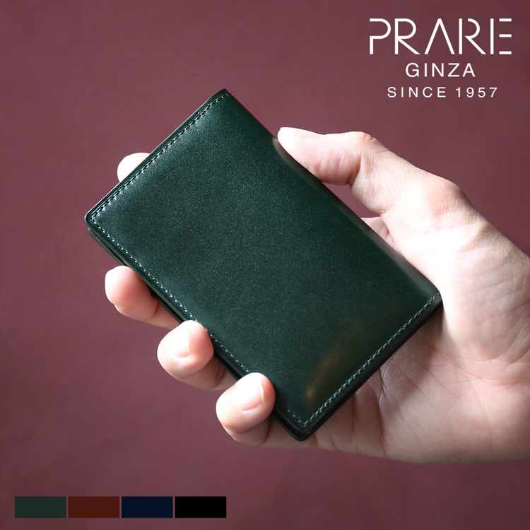 PRAIRIE[プレリー] ナチュラル コードバン 馬革 名刺入れ ICカードケース