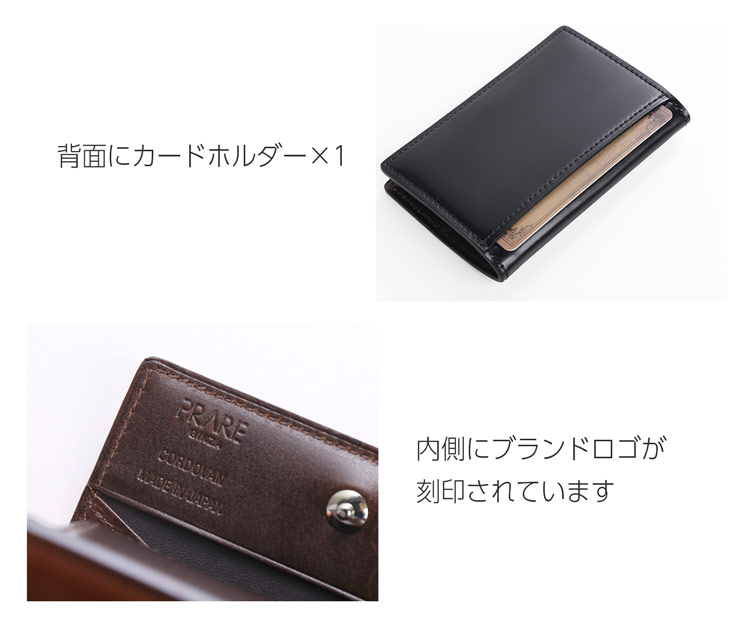 ナチュラル コードバン 馬革 小銭入れ ボックス型 カード収納 箱入り プレゼント