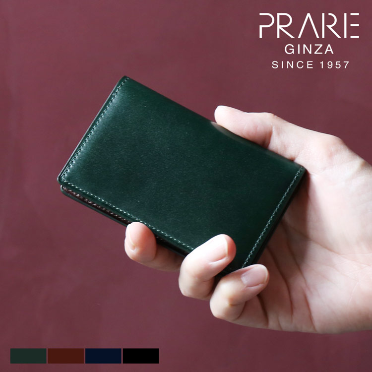 PRAIRIE[プレリー] ナチュラル コードバン 馬革 小銭入れ ボックス型 カード収納