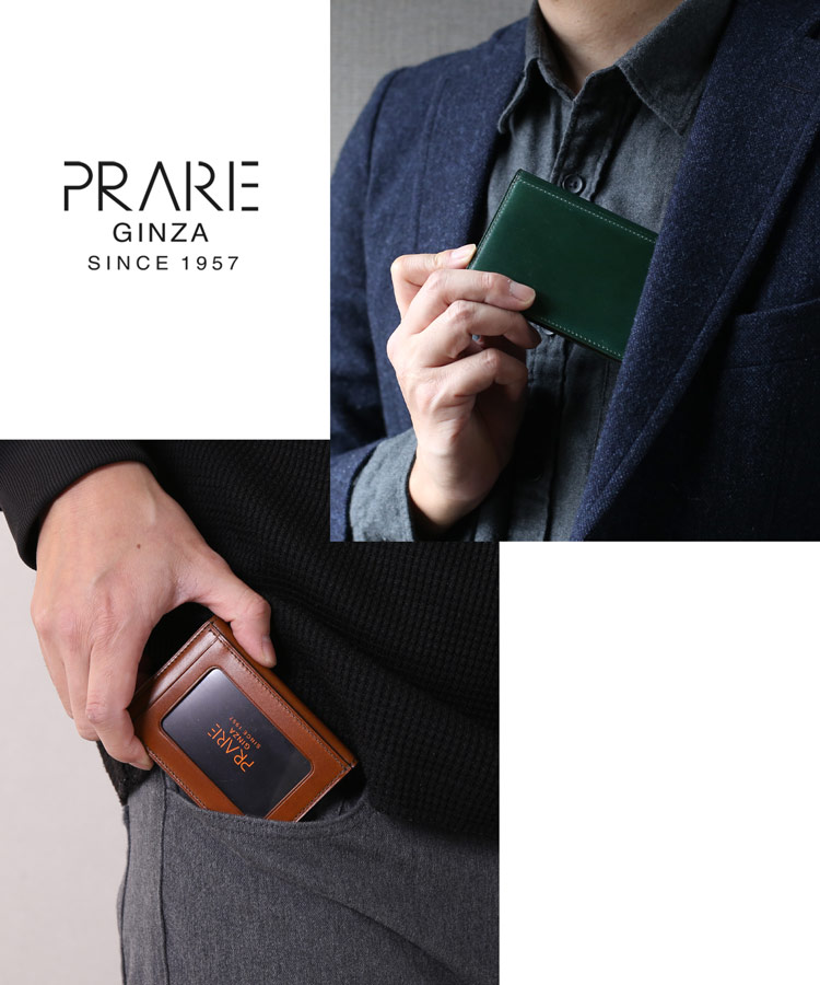 PRAIRIE[プレリー] ナチュラル コードバン 馬革 IDカードケース パスケース ICカード