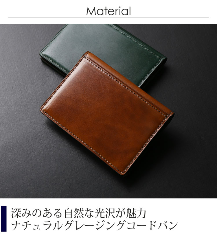 PRAIRIE[プレリー] ナチュラル コードバン 馬革 うま 本革 皮革のダイヤモンド 皮