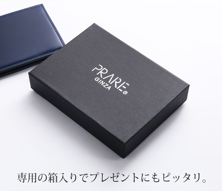 PRAIRIE[プレリー] ナチュラル コードバン 馬革 IDカードケース パスケース ICカード