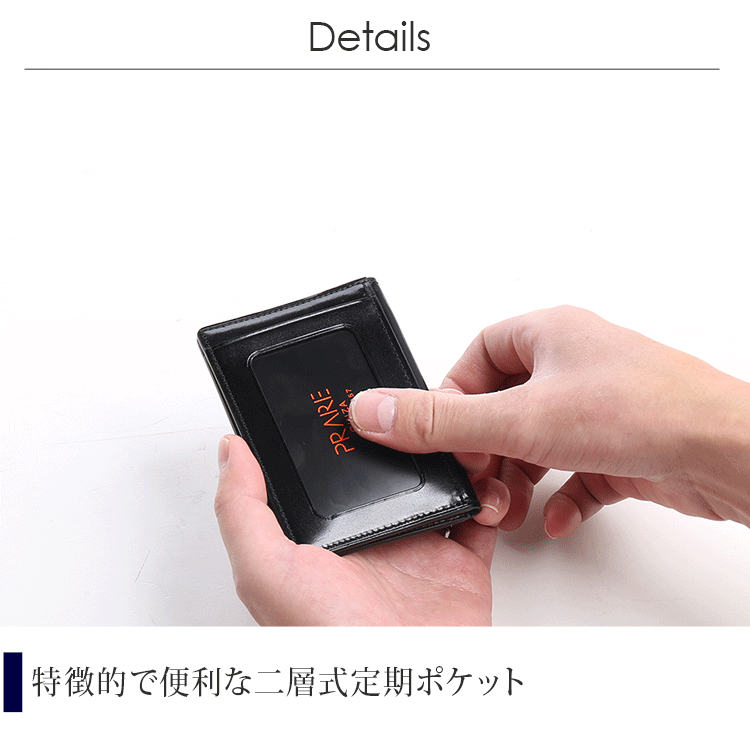 PRAIRIE[プレリー] ナチュラル コードバン 馬革 IDカードケース パスケース ICカード