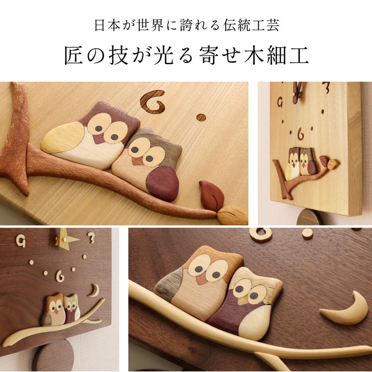 天然木 壁掛け時計 木製