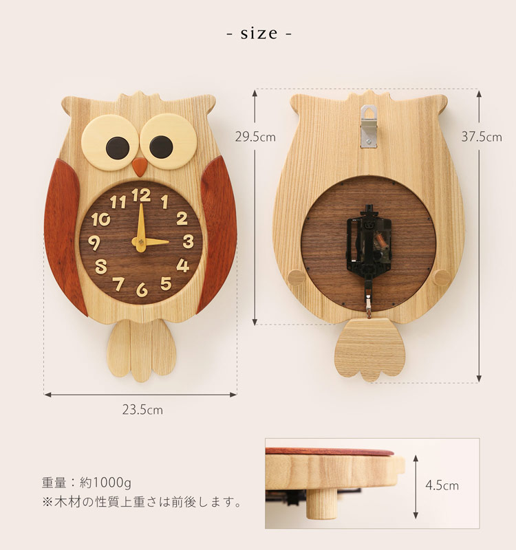 天然木 壁掛け時計 木製
