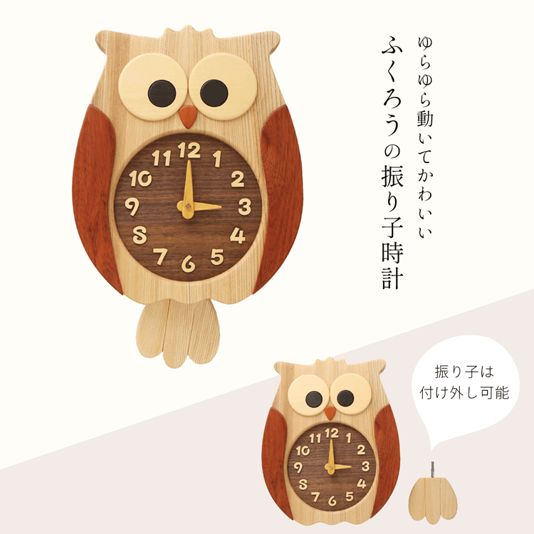 天然木 壁掛け時計 木製
