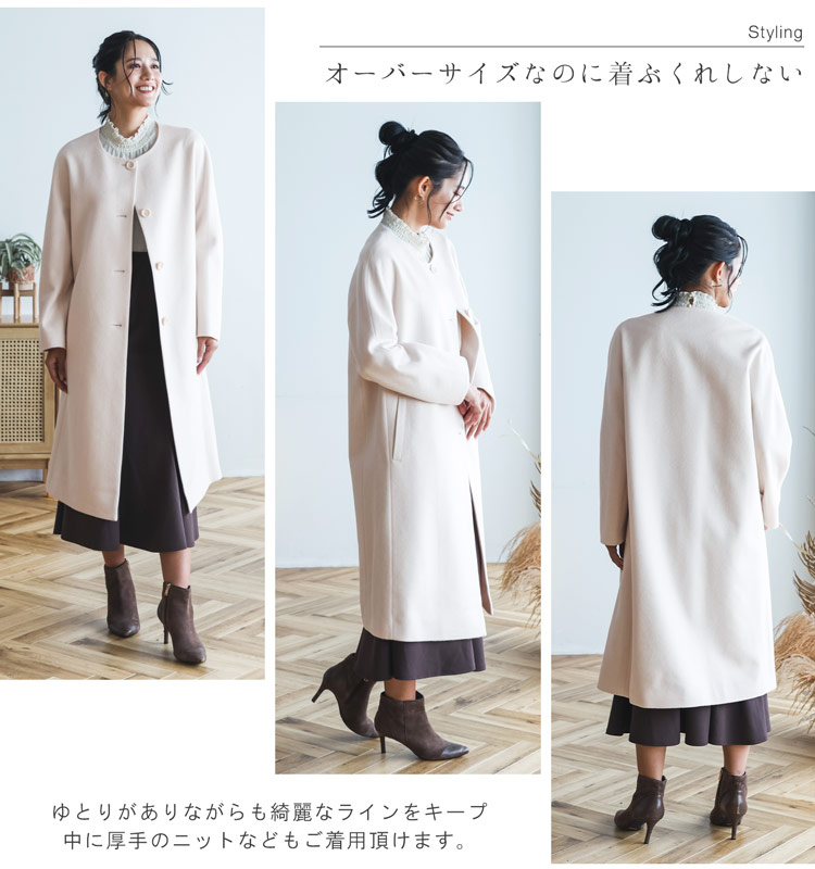 コート ロング丈 暖か ロングコート