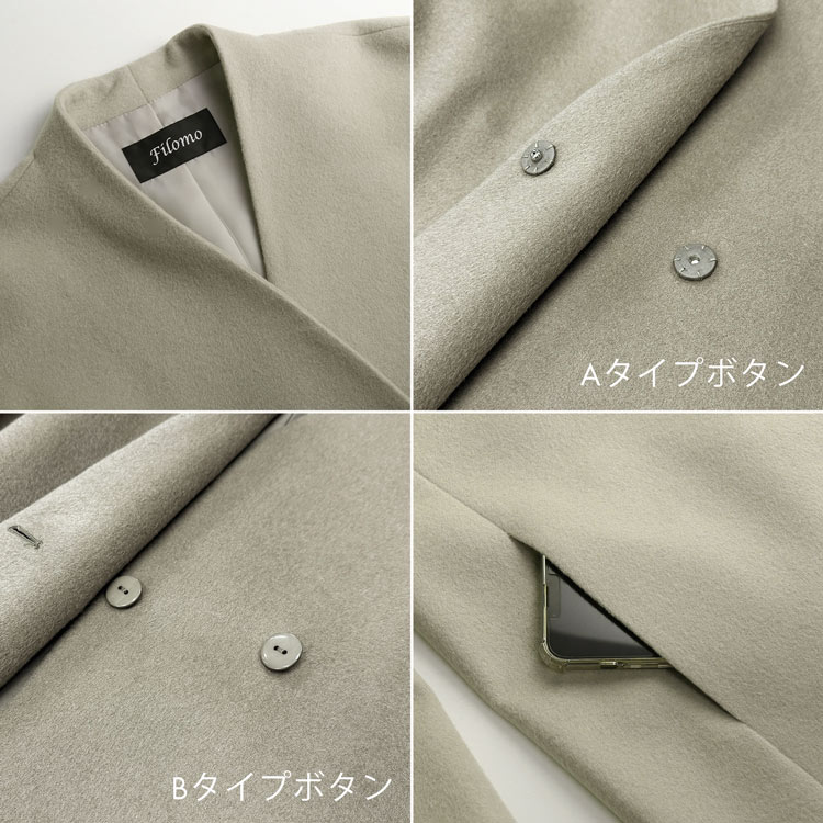 カシミヤブレンド ウール コート Vネック ノーカラー