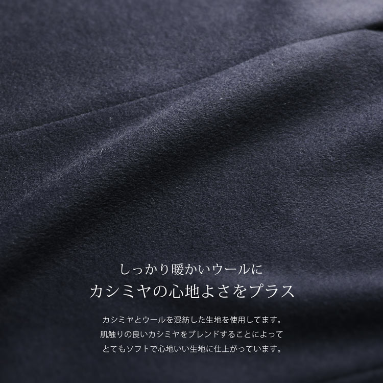 カシミヤブレンド ウール コート Vネック ノーカラー