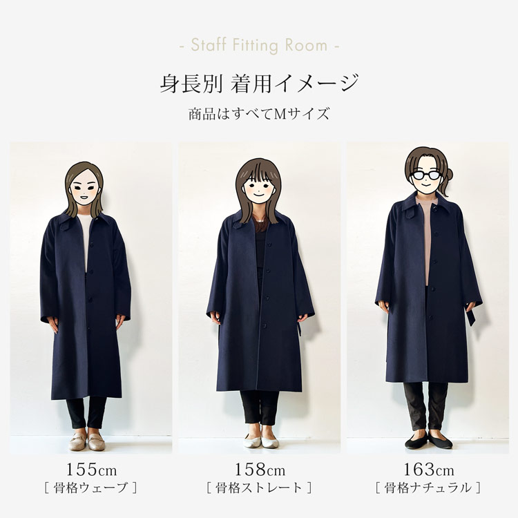 カシミヤブレンド ウール コート ステンカラー ロング丈