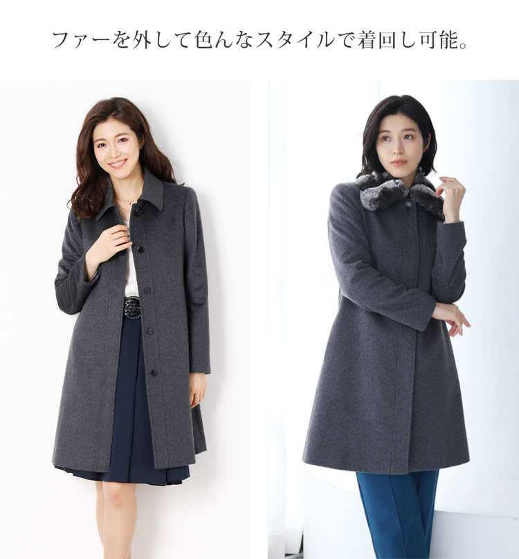 シルエット きれい コート カシミヤ