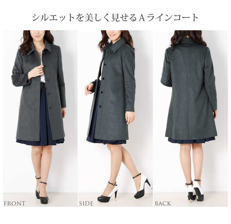 カシミヤ