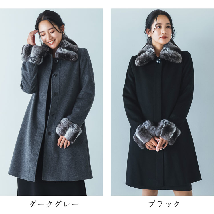 カシミヤ100% ステンカラー