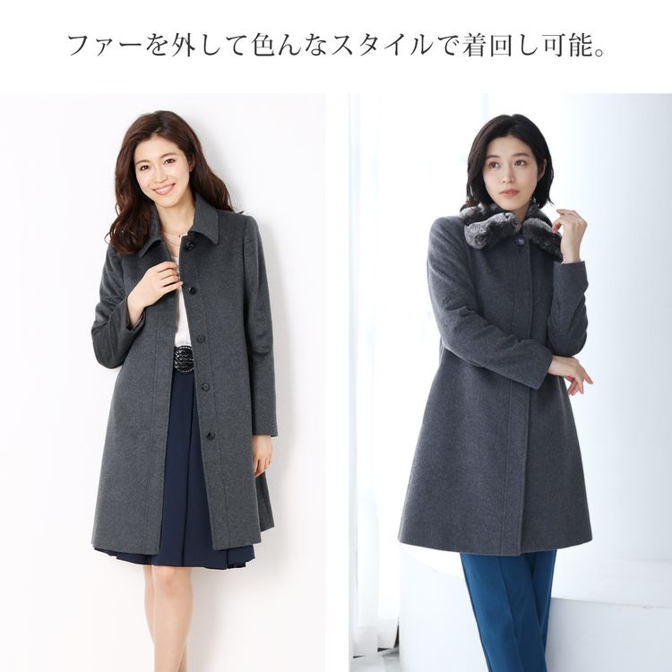 シルエット きれい コート カシミヤ