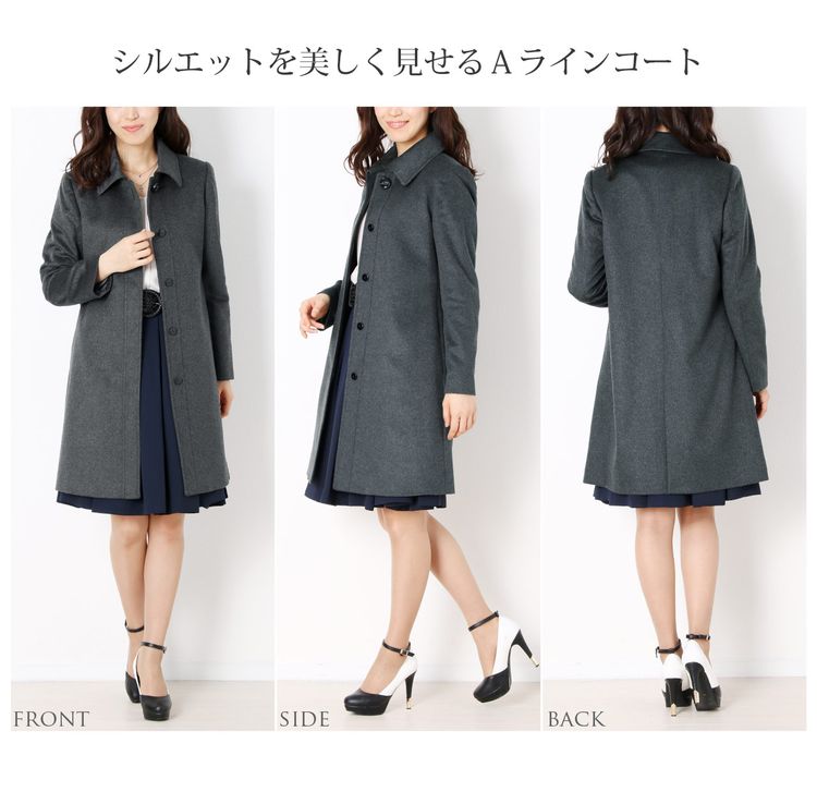 カシミヤ