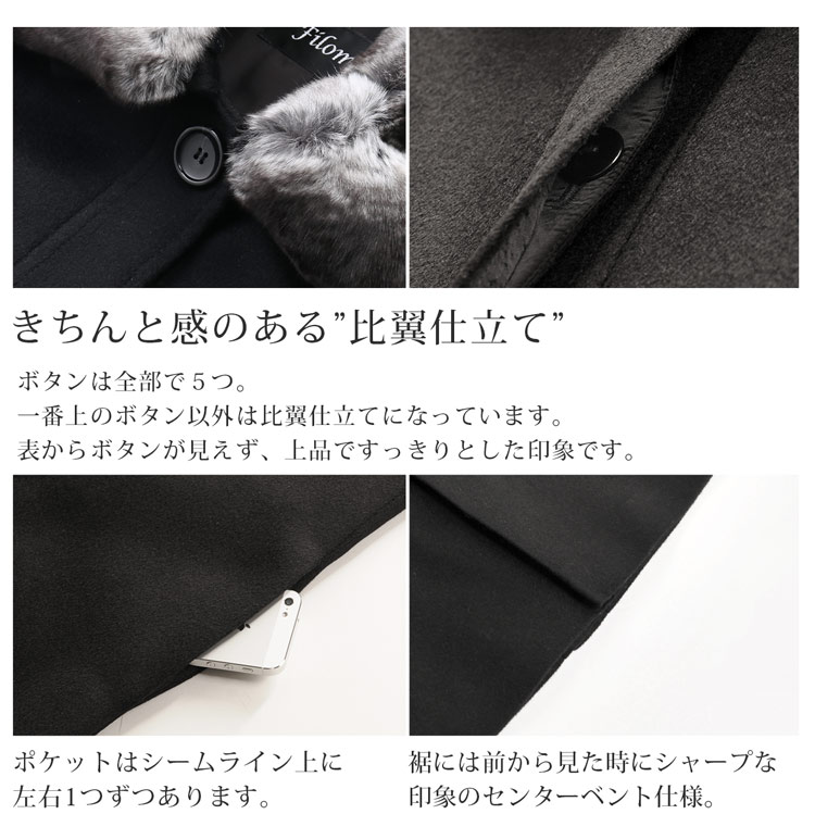 カシミヤ100%コート ブラック