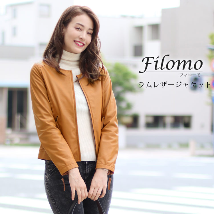 ラム ジャケット ノーカラー レディース ライトキャメル filomo ブランド フィローモ ラムレザージャケット