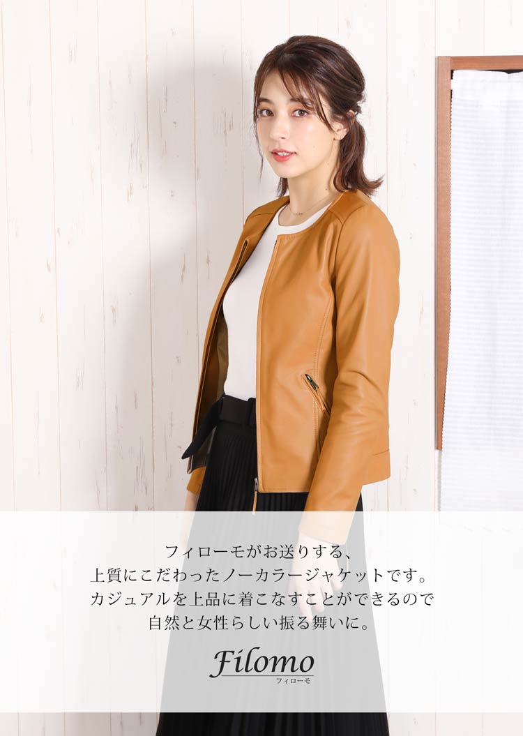 ラム ジャケット ノーカラー レディース 上品 キャメル 秋冬
