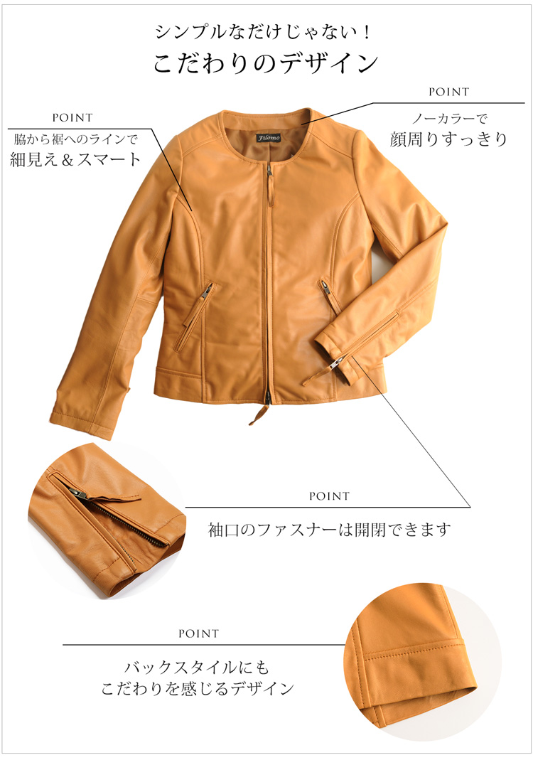 ラム ジャケット ノーカラー レディース 細見え ファスナー ポケット