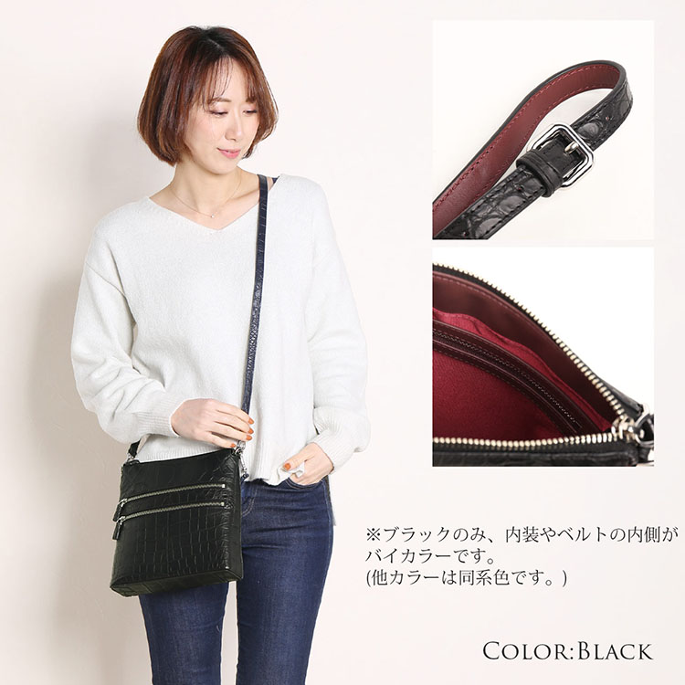 クロコダイル 本革　バイカラー ブラック