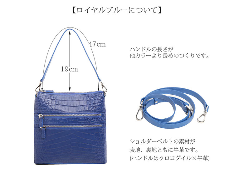 バッグ クロコダイル ショルダーバッグ