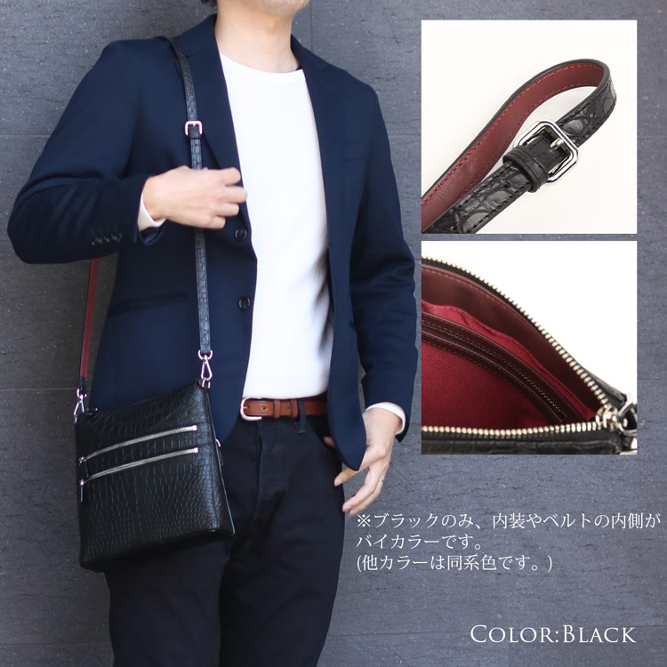 クロコダイル 本革　バイカラー ブラック