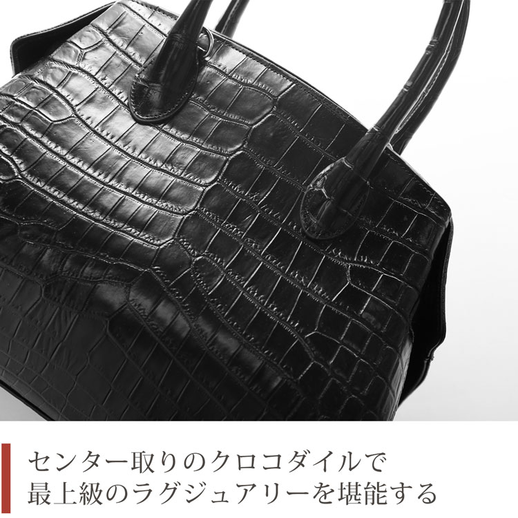 『皮革の宝石』クロコダイルをセンター取りで使用