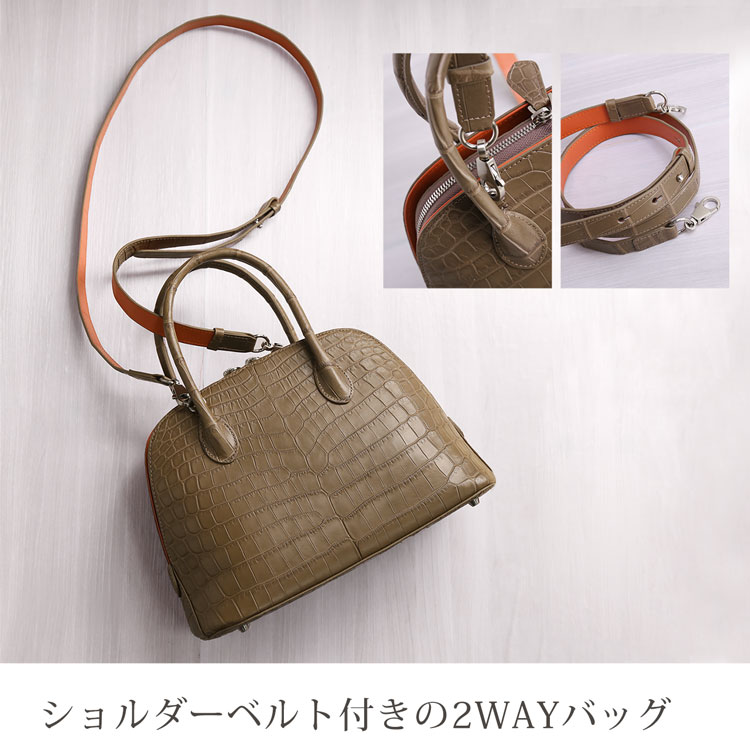 ショルダーベルトが付属しています