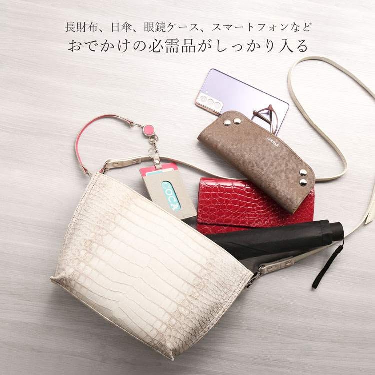 お出かけの必需品が収納可能