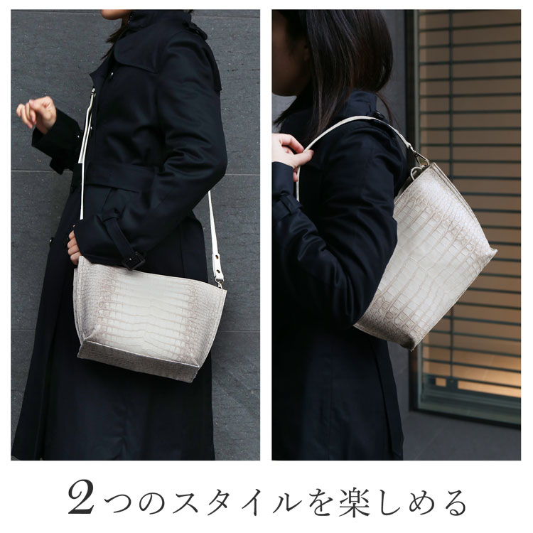2WAYで使えるヒマラヤクロコダイルバッグ