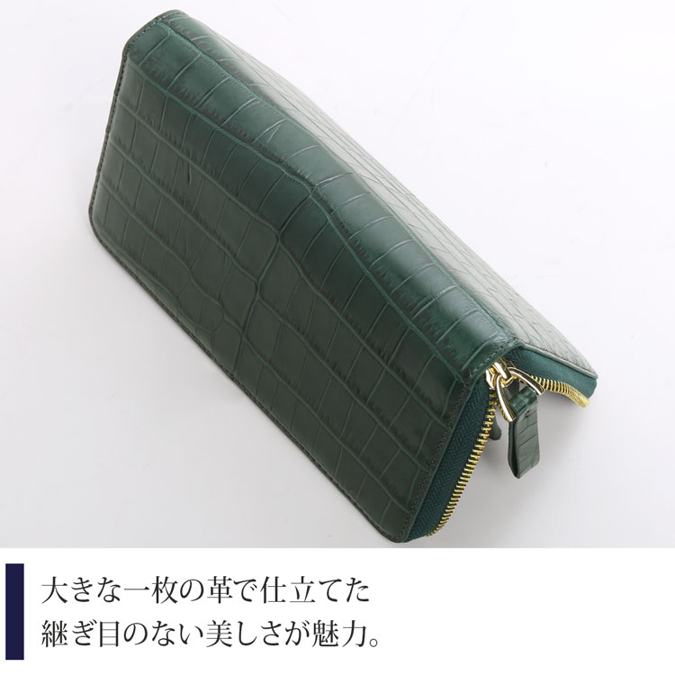 クロコダイル マット加工 ラウンドファスナー 長財布 レディース デザイン グリーン ブラック