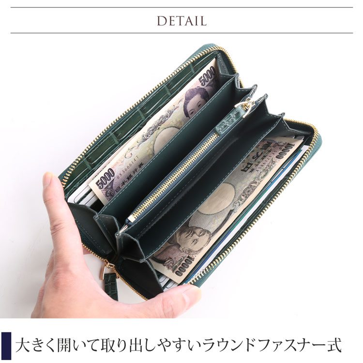 クロコダイル マット加工 ラウンドファスナー 長財布 レディース デザイン グリーン ブラック