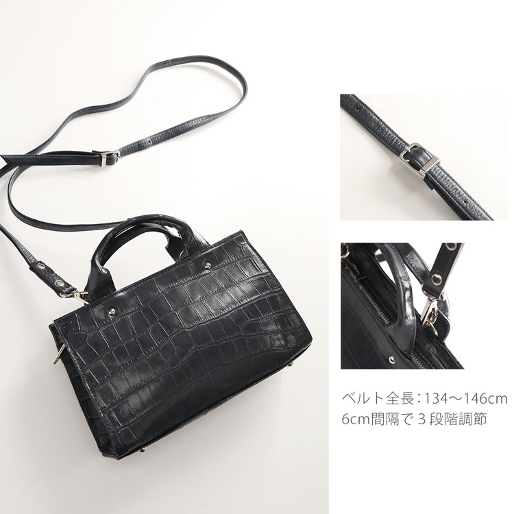 ショルダーベルト付きの2wayクロコダイルバッグ