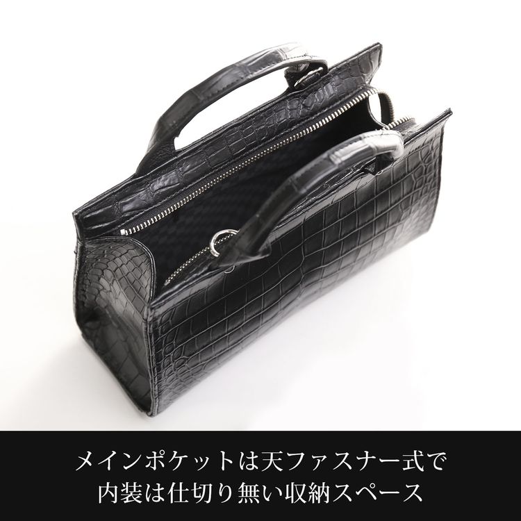 クロコダイル日本製天ファスナーバッグ