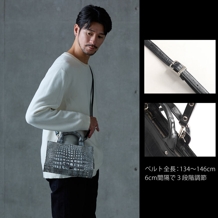 ショルダーベルト付きの2wayクロコダイルバッグ