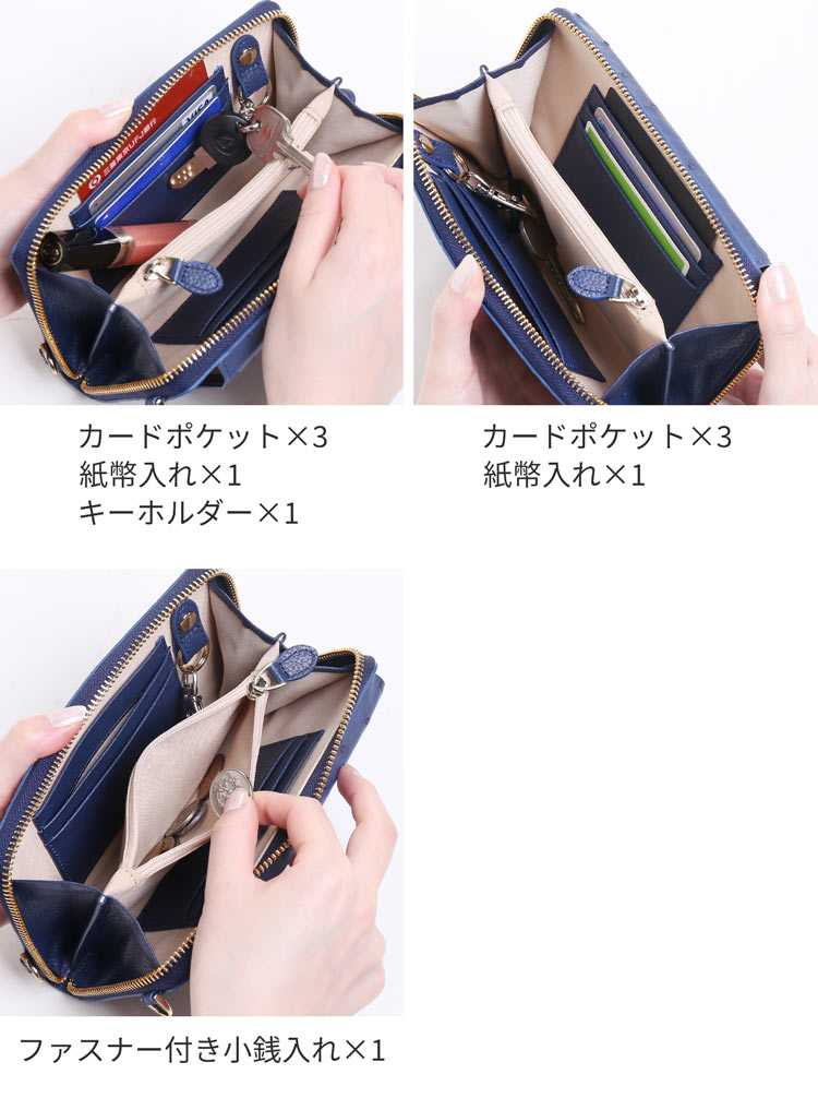 スマホ ショルダーポーチ お財布ショルダー スマホポーチ スマホショルダー ラウンドファスナー 大容量 キーホルダー