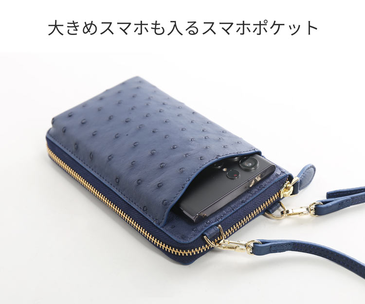 スマホ ショルダーポーチ お財布ショルダー スマホポーチ スマホショルダー ラウンドファスナー 大容量 キーホルダー