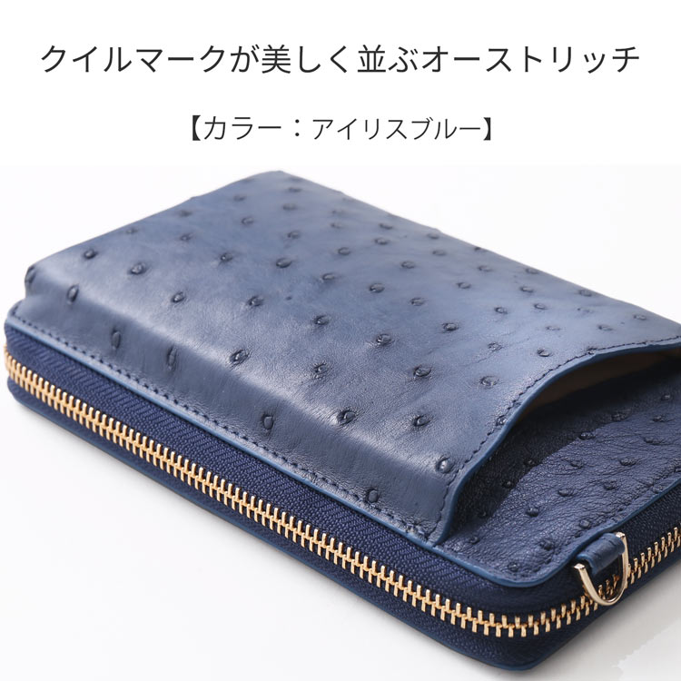 スマホ ショルダーポーチ お財布ショルダー スマホポーチ スマホショルダー ラウンドファスナー 大容量 キーホルダー