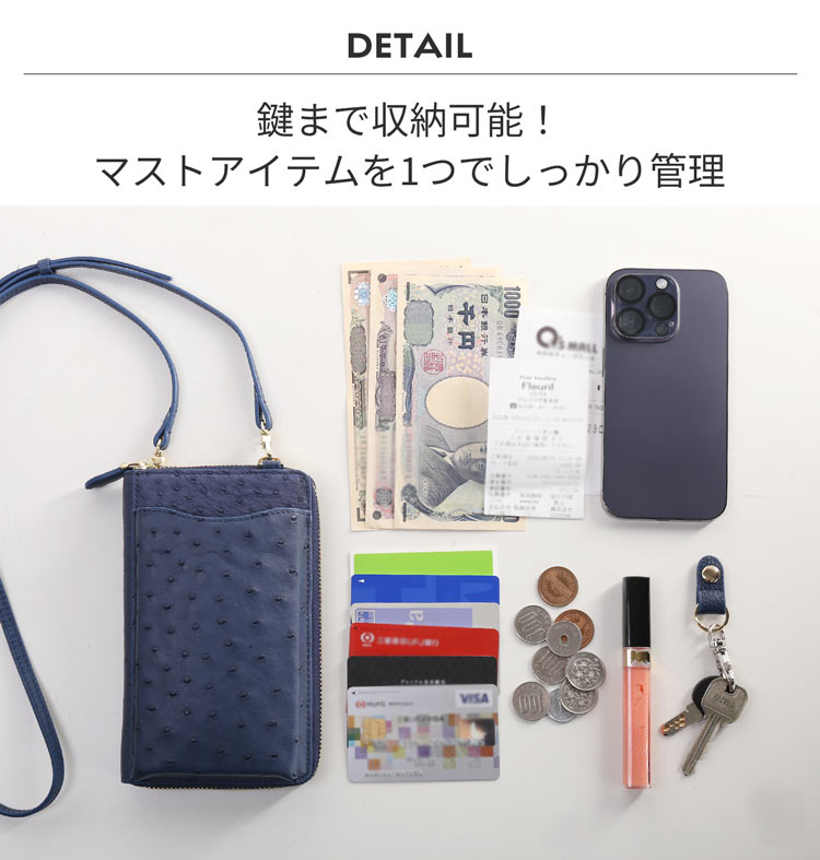 スマホ ショルダーポーチ お財布ショルダー スマホポーチ スマホショルダー ラウンドファスナー 大容量 キーホルダー