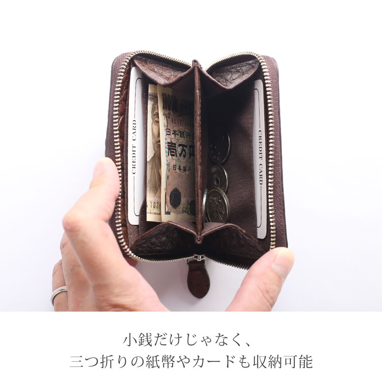 小銭だけじゃなく紙幣やカードも入る
