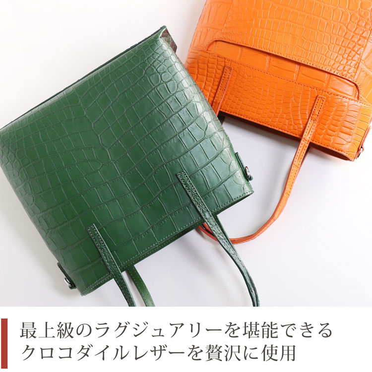 『皮革の宝石』クロコダイルをセンター取りで使用