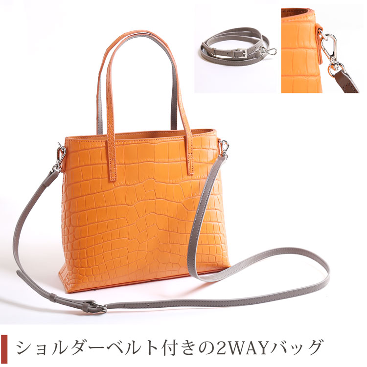 ショルダー 2WAY 肩掛け 斜め掛け クロコダイル